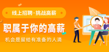 辽阳招聘类app